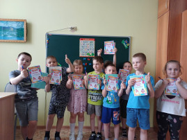 Итоговое занятие "Грамотейки". Итоговое занятие "Грамотейки".