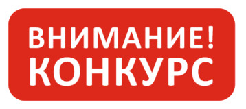 Региональный этап Всероссийского конкурса «ЛучшРегиональный этап Всероссийского конкурса «Лучший управляющий Совет образовательной организации»ий управляющий Совет образовательной организации» Региональный этап Всероссийского конкурса «ЛучшРегиональный этап Всероссийского конкурса «Лучший управляющий Совет образовательной организации»ий управляющий Совет образовательной организации».