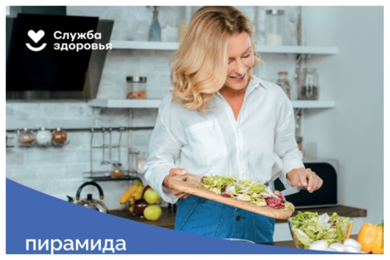 Акция «Здоровый Новый Год» Акция «Здоровый Новый Год».