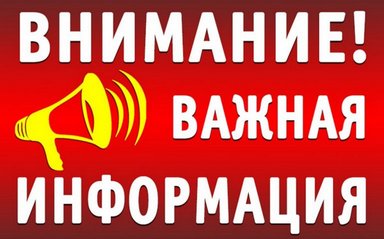 Об ответственности лиц, участвующих в совершении преступлений в качестве «дропперов» Об ответственности лиц, участвующих в совершении преступлений в качестве «дропперов».