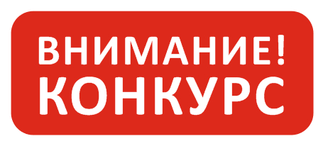 Региональный этап Всероссийского конкурса «ЛучшРегиональный этап Всероссийского конкурса «Лучший управляющий Совет образовательной организации»ий управляющий Совет образовательной организации» Региональный этап Всероссийского конкурса «ЛучшРегиональный этап Всероссийского конкурса «Лучший управляющий Совет образовательной организации»ий управляющий Совет образовательной организации».